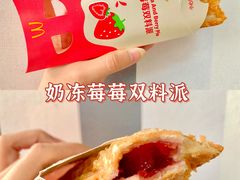 -麦当劳(山大路店)