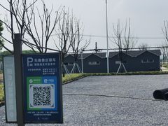 -小陆莲花蟹园农家乐(莲花岛店)