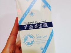 -好利来(万卉路店)