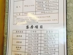 -御池园(顾村公园店)