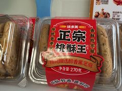 -味多美蛋糕(义和庄地铁店)