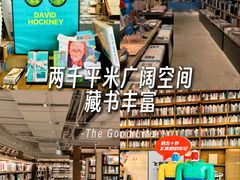 -茑屋书店(天目里店)