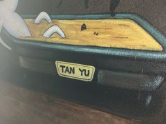 -探鱼·鲜青椒爽麻烤鱼(三水广场店)