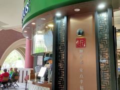 门面-TPLUS茶家(上海商城南京西路店)