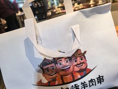 -三个大叔烤羊肉串·炭炉砂锅菜(西三旗店)