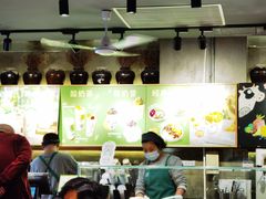 -宝珠奶酪(闵行仲盛店)