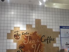 -CoCo都可(湖滨银泰店B区店)