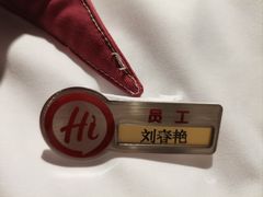 -海底捞火锅(龙湖时代天街店)