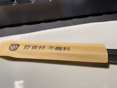-很久以前羊肉串(中山公园店)