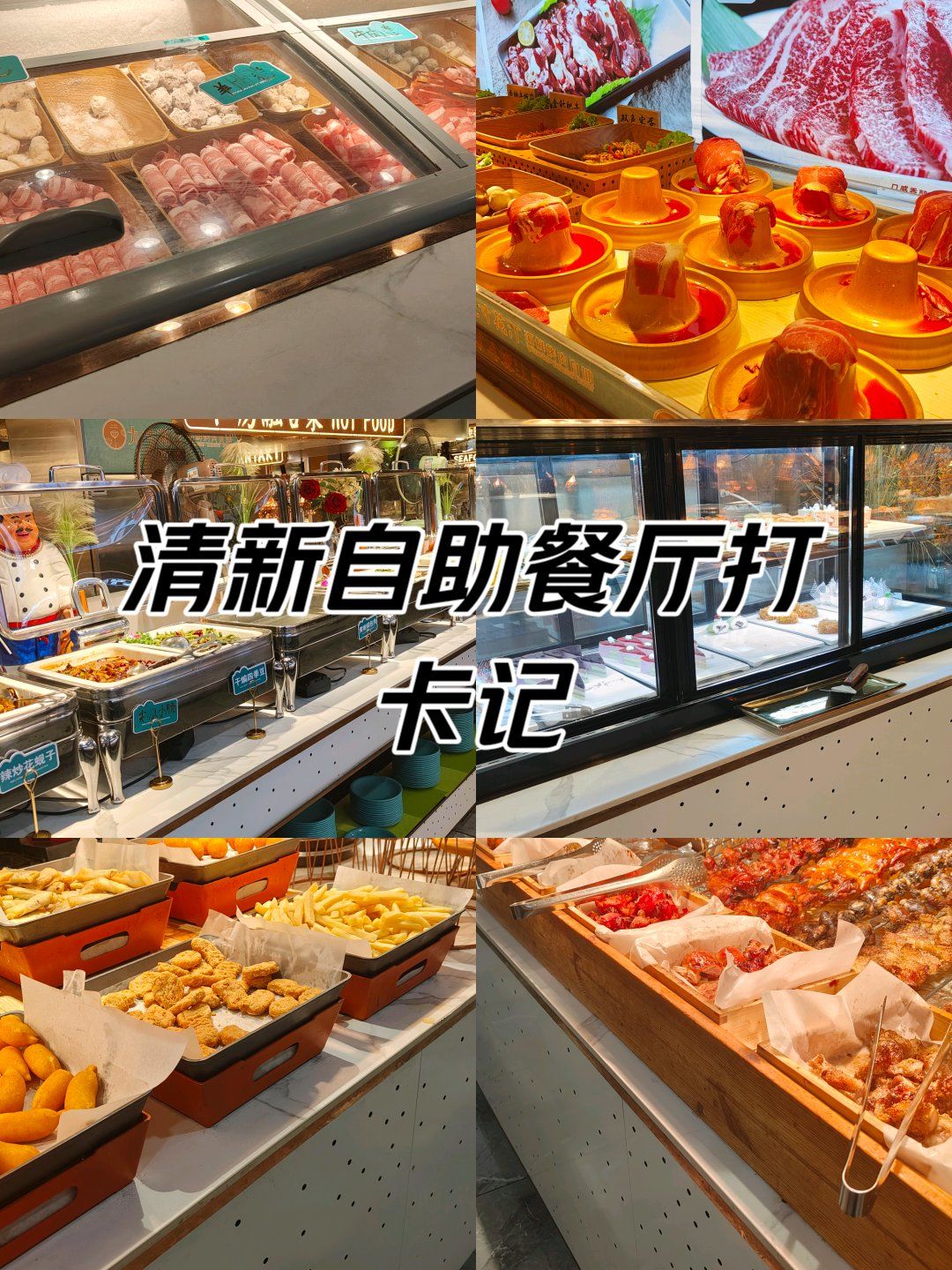 九寸花汀活力城店