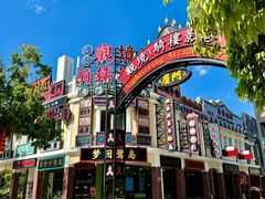 -厦门园林博览苑