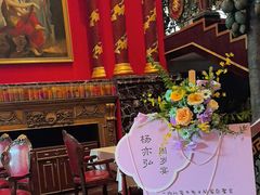 -红色江山(首钢国际大厦店)