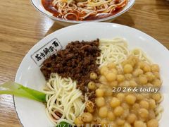 -花市豌杂面(民生路店)