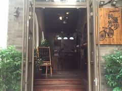 -时光漫步酒店(北京国子监簋街店)