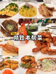 -上海浦东喜来登由由大酒店·宴会厅