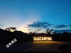 -百色大石围天坑群