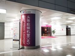 -郑州新郑国际机场