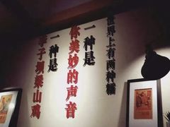 -李子坝梁山鸡(李子坝大鸡哥店)