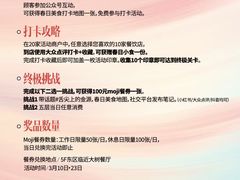 -世纪金源购物中心(远大路店)