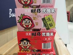 -永辉超市(泰州万达广场店)