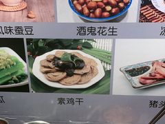 -飨府.老淮面馆.自营(清河路店)