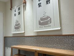 -小满手工粉(北京来福士店)