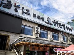 -海兰江石锅饭(水上店)