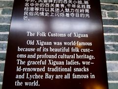 -荔湾博物馆