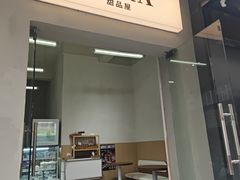 -mira甜品屋(财大店)