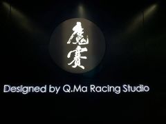 -魔赛卡丁车赛车汇(上海店)