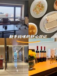 -茉莉智慧母婴护理中心(亮马河店)