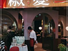 -椒爱水煮鱼川菜(CBD万达店)