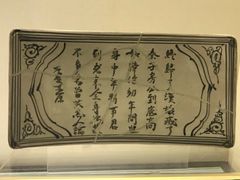 -磁州窑博物馆