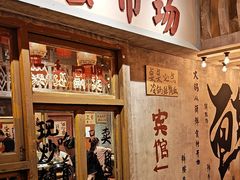 -旧街市鲜货老火锅(大光路店)