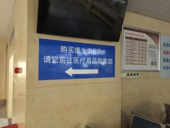 点击看大图 -标婷维生素E乳