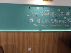 -优卡甜心烘焙坊(西塘宏福店)