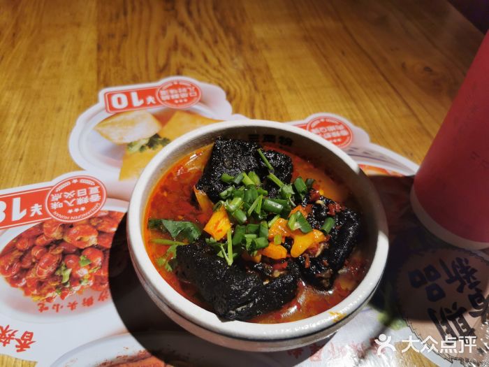 三两粉(深圳南山桃园店)老长沙臭豆腐图片