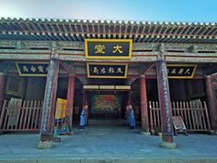 -鲁土司衙门旧址