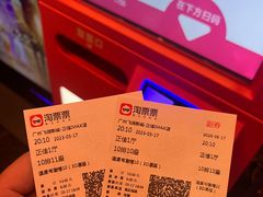 -飞扬影城(正佳IMAX店)