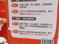 -鳗事鱼意·活鳗現烤专门店(富力海珠城店)