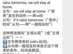 -JT PREP国际学科课程·IB·AP·Alevel(陆家嘴校区)