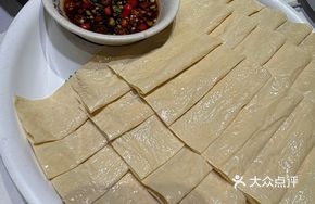 Original Soybean Tofu Skin
