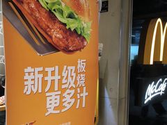 -麦当劳(中山公园龙之梦店)