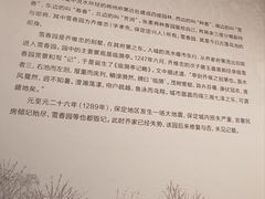 -莲池书院博物馆