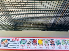 -胖子老牌优质水煎包