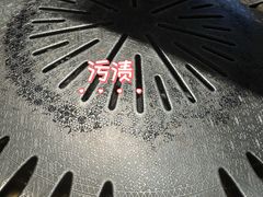 -西塔老太太泥炉烤肉(龙湖北苑天街店)