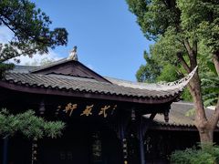 -三苏祠