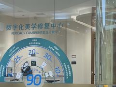 -佛山中大口腔医院·市二级口腔专科医院