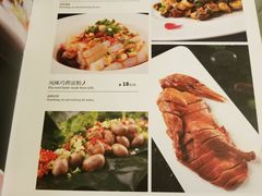 菜单-钦善斋(武侯祠店)