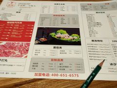 -牛很鲜潮汕牛肉火锅(朝晖路店)